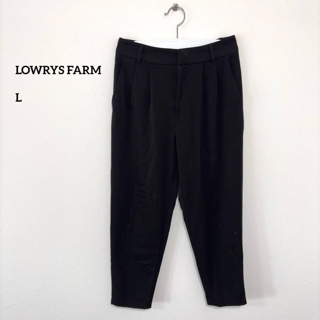 LOWRYS FARMブラックテーパードグロップドパンツ M d692
