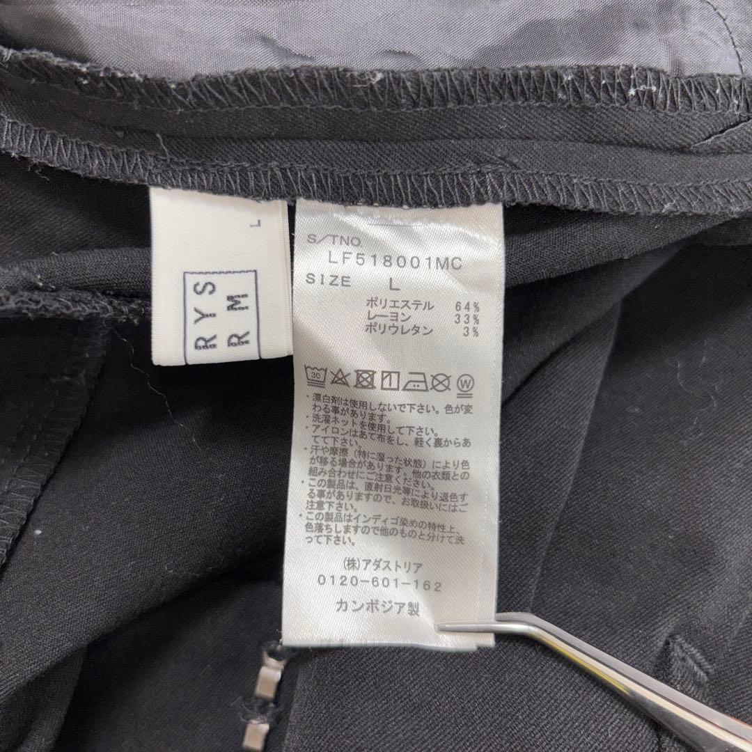 LOWRYS FARMブラックテーパードグロップドパンツ M d692 18