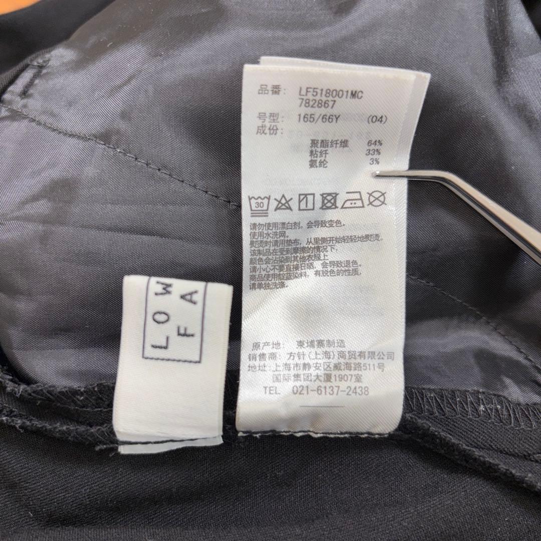 LOWRYS FARMブラックテーパードグロップドパンツ M d692 20