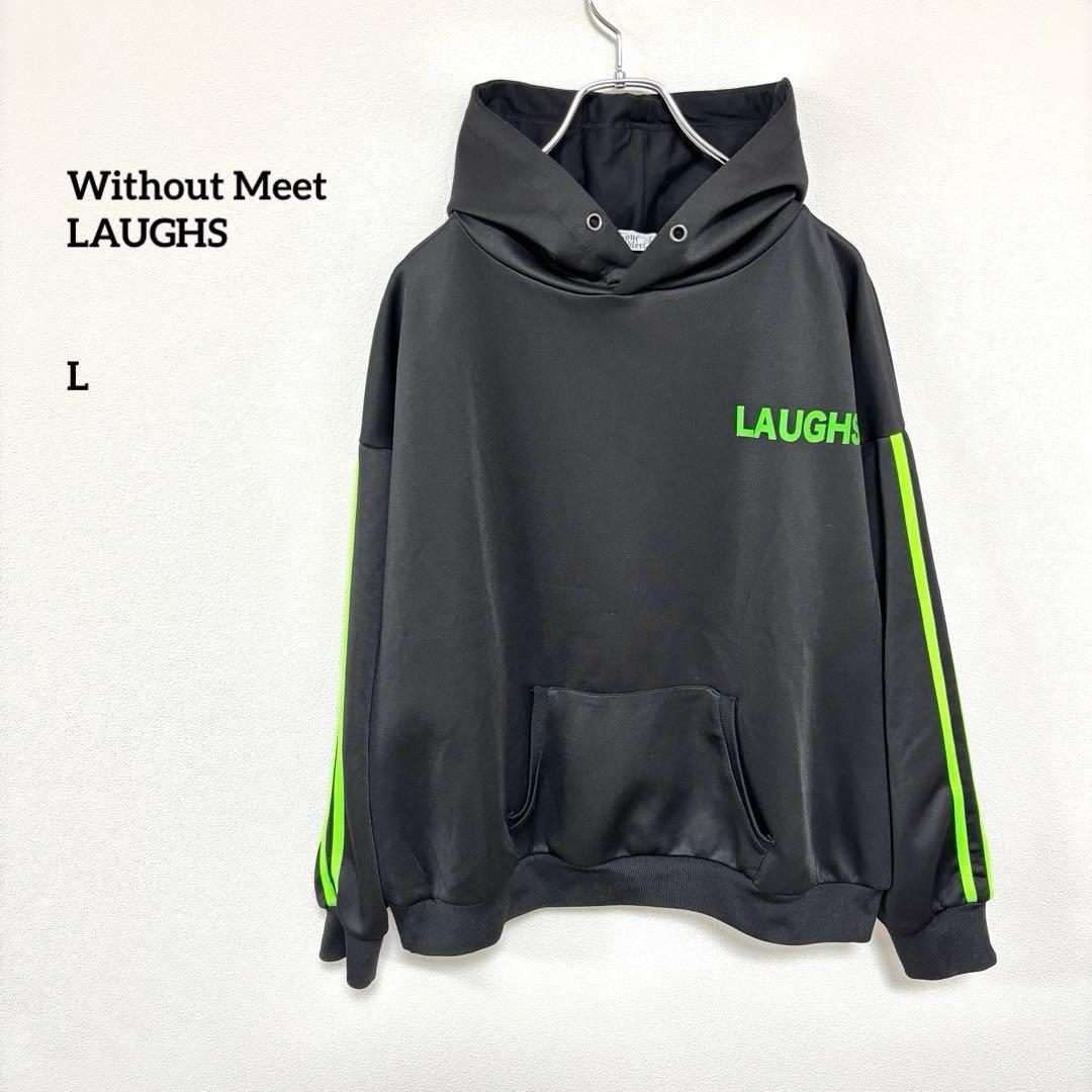 Without Meet LAUGHSフーディー Lサイズ 黒　ライン入d773