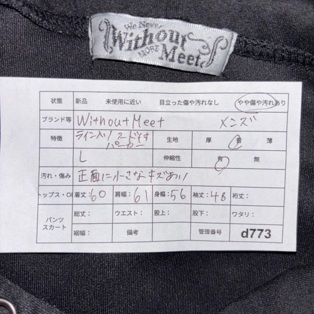 Without Meet LAUGHSフーディー Lサイズ 黒　ライン入d773 2