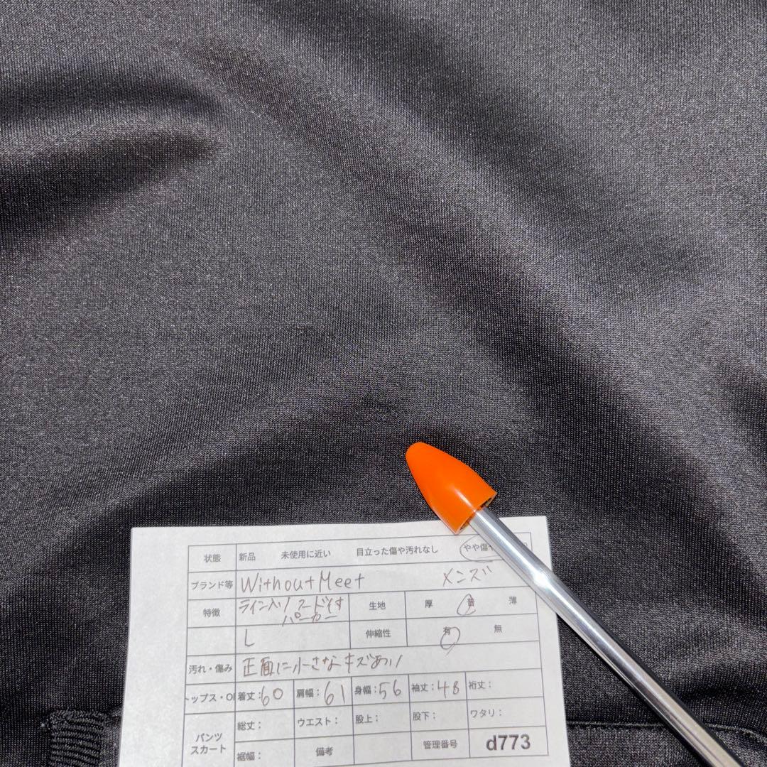 Without Meet LAUGHSフーディー Lサイズ 黒　ライン入d773 19