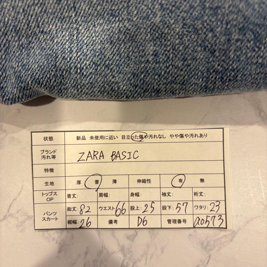 ザラベーシック ワイド デニム ストレート 32 ジーパン　裾カット　Z1975 12