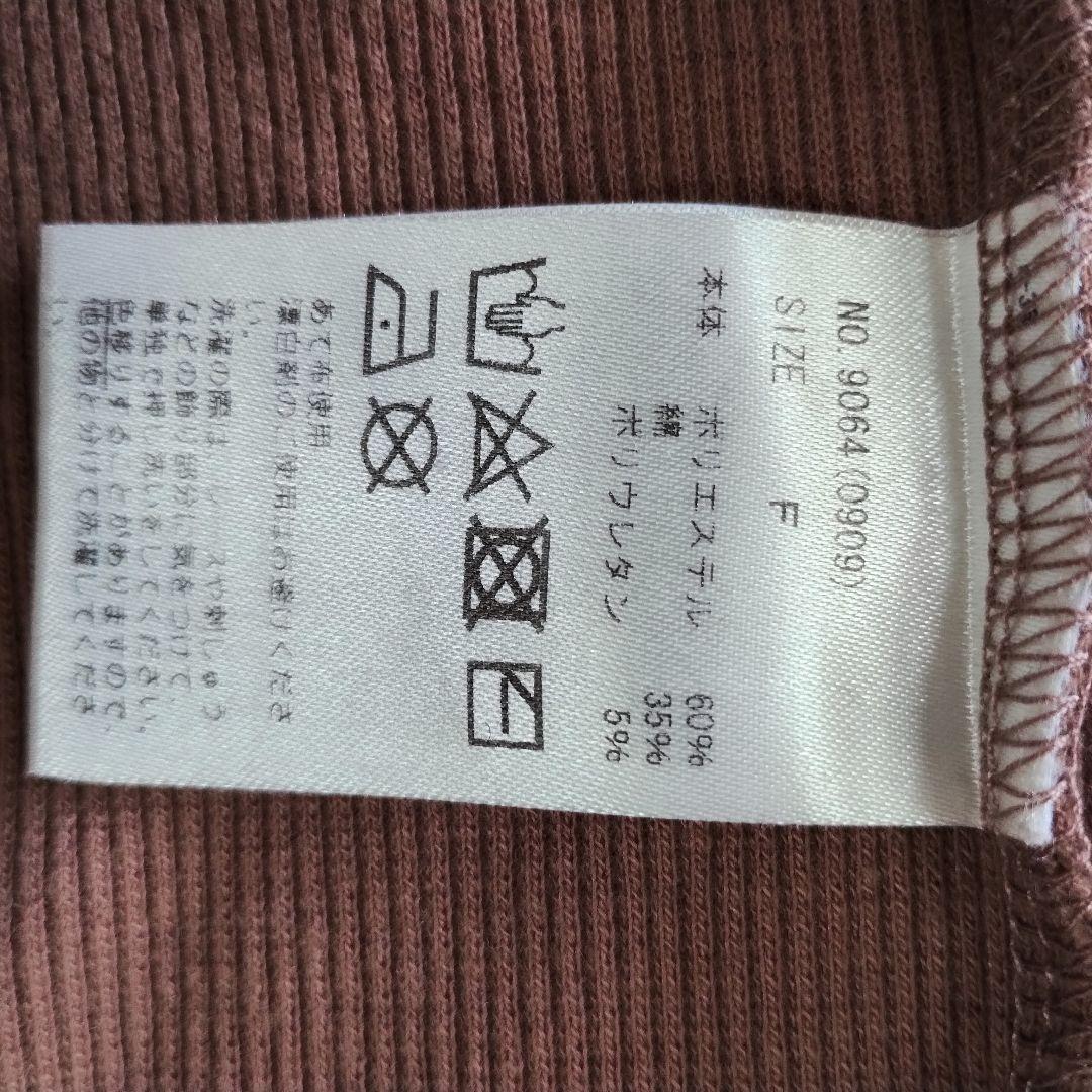 BE RADIANCEビーラディエンス 花ビジューモチーフ ノースリーブニットF 7