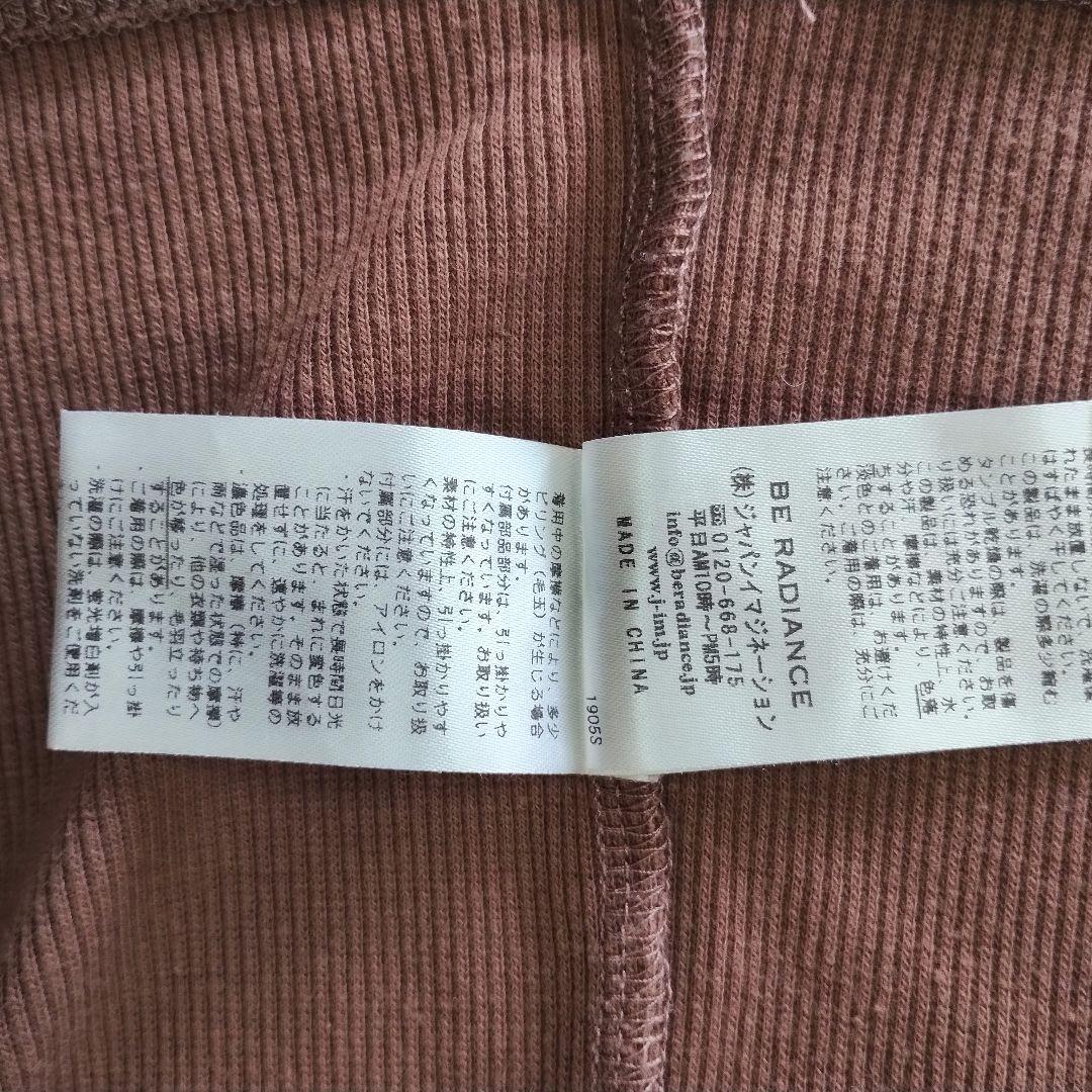 BE RADIANCEビーラディエンス 花ビジューモチーフ ノースリーブニットF 8