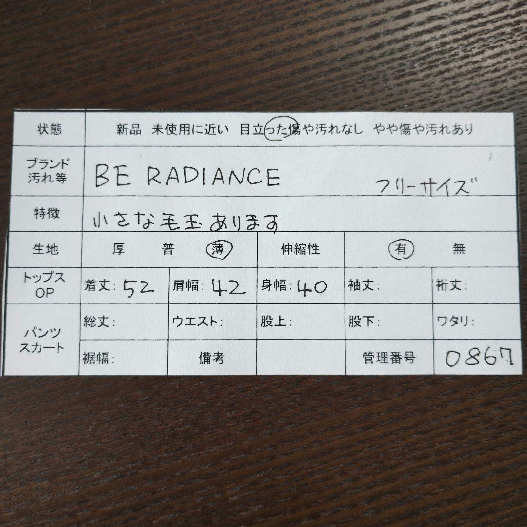 BE RADIANCEビーラディエンス 花ビジューモチーフ ノースリーブニットF 9