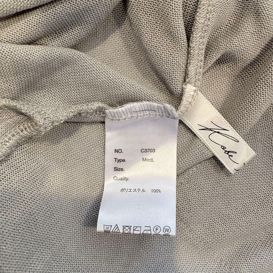 神戸レタス　ロングカーディガン ノーカラー 灰色　グレー　M 無地　羽織り 5