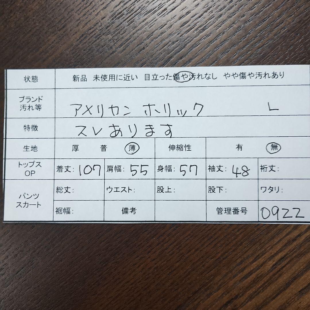 アメリカンホリック 黒 シャツワンピース 長袖 2ポケット オーバーサイズ L 10