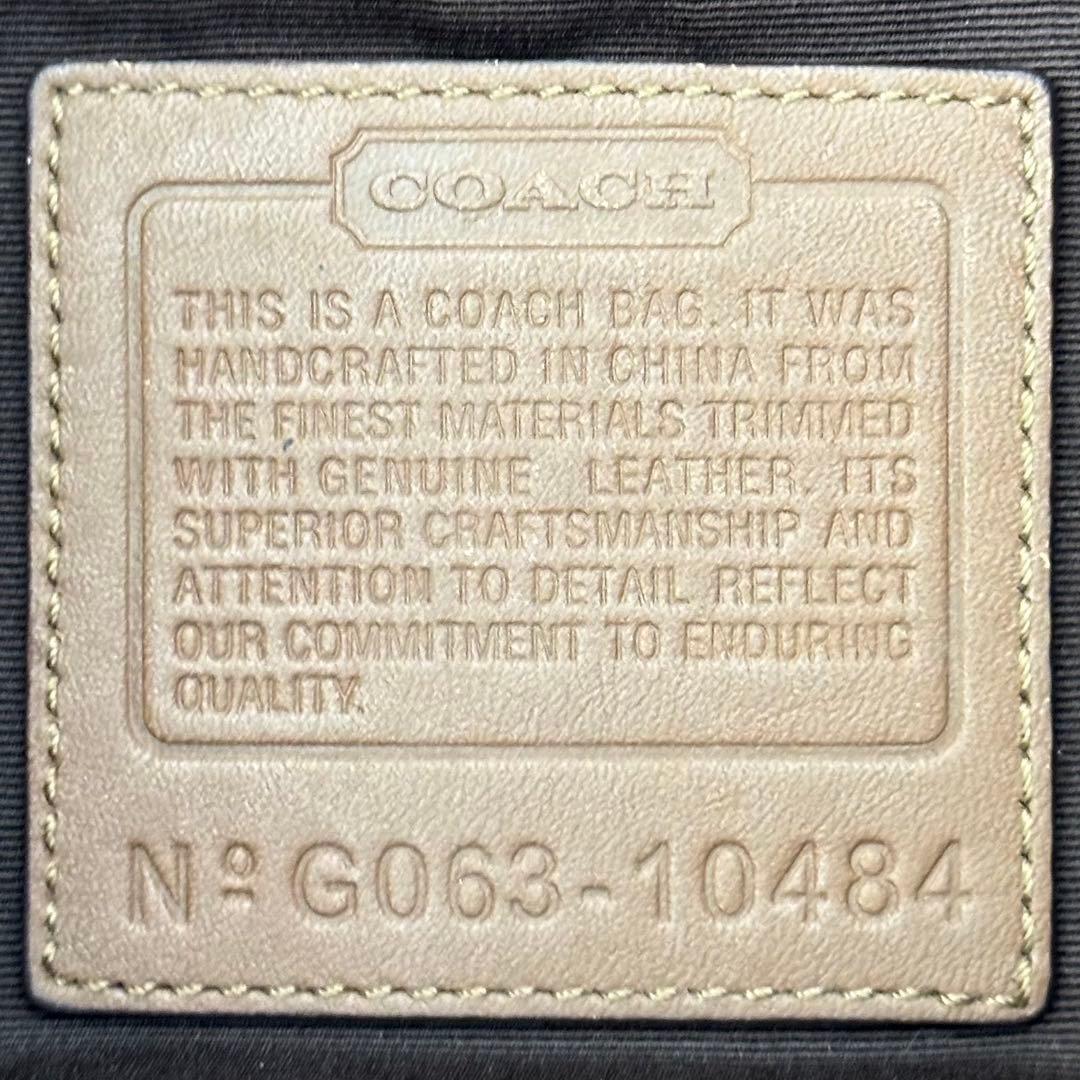 COACH Soho Studs Braided Shoulder Bag 15