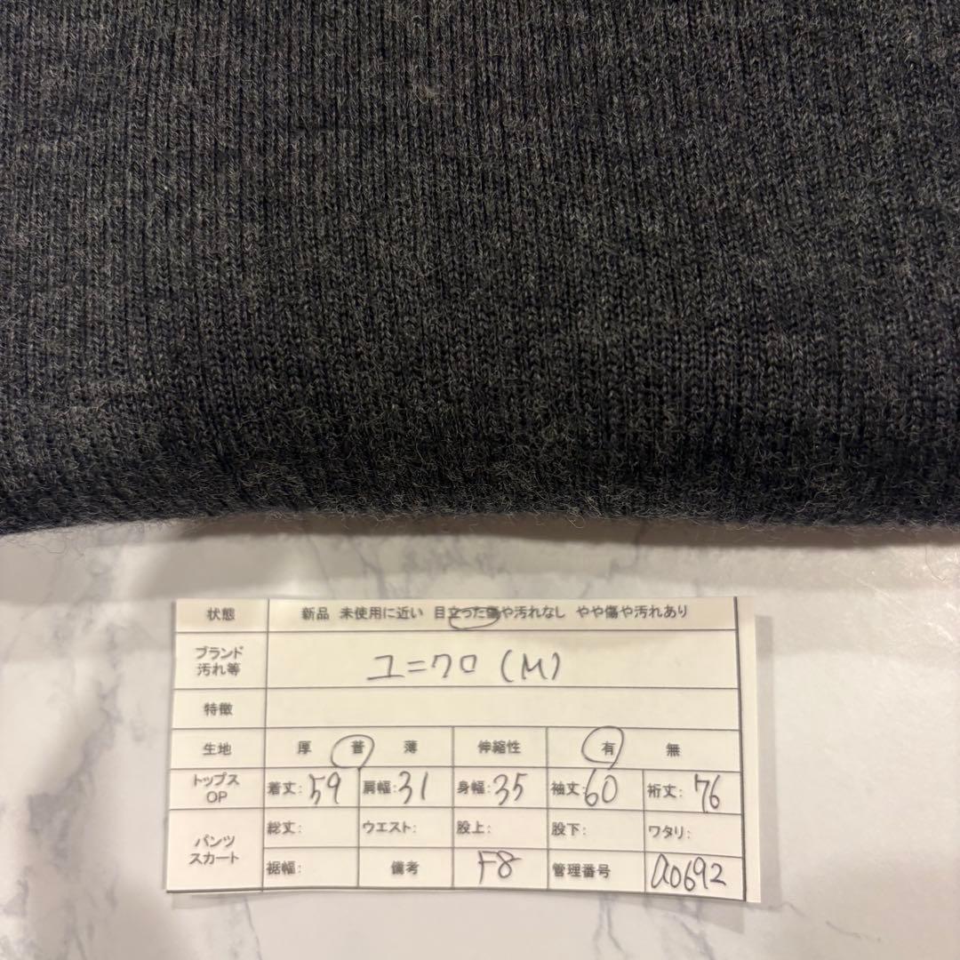 ユニクロ タートルネック ニット リブ セーター 灰色　グレー　M レディース 8