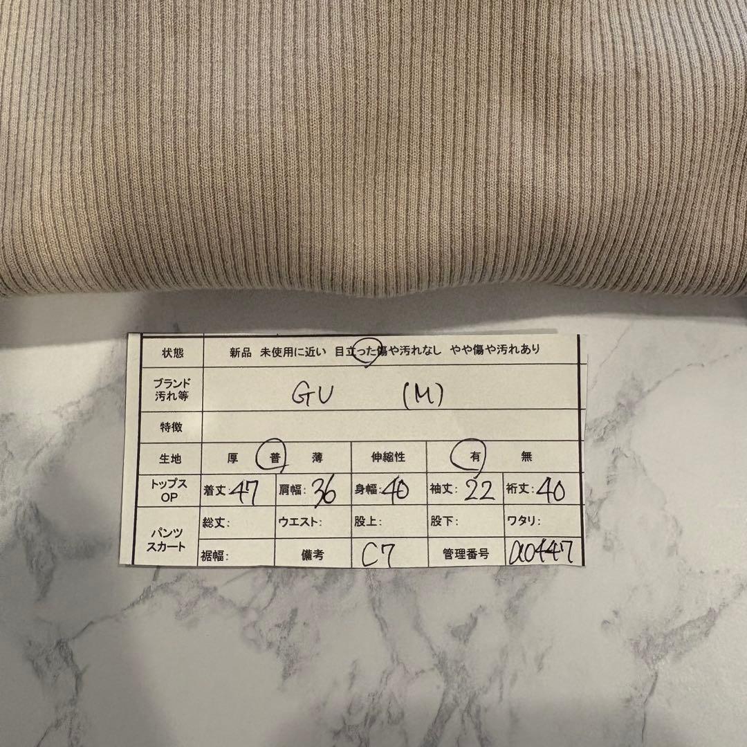 .GU リブカットソーTシャツ 半袖 ベージュ M シンプル 無地　春夏 7