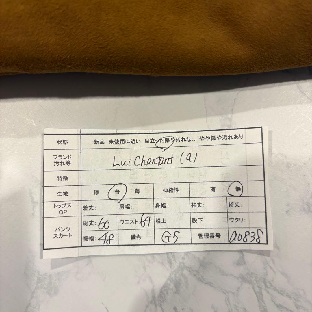 ルイシャンタン レザースカート タイト 膝丈　茶 ブラウン　9号 M ミディ丈 10