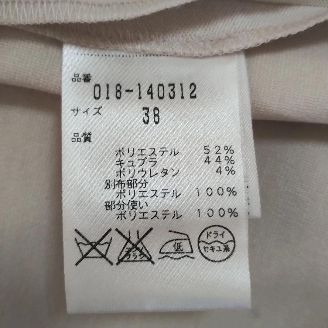 【ナチュラルビューティ】アイボリー Vネック 半袖 ひざ丈ワンピース38 14