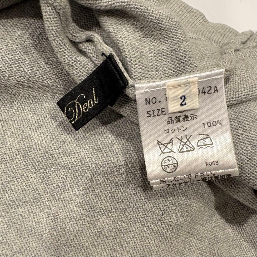 ココディール ニット チュニック Vネック 灰色　グレー 長袖 フレア M 7