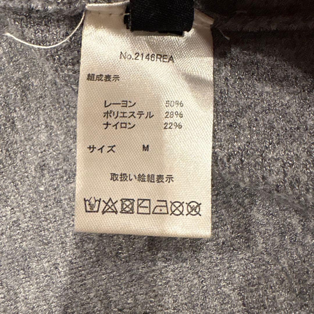 リエディ ペプラムニット フレア　トップス 長袖 グレー 灰色　Mサイズ 8