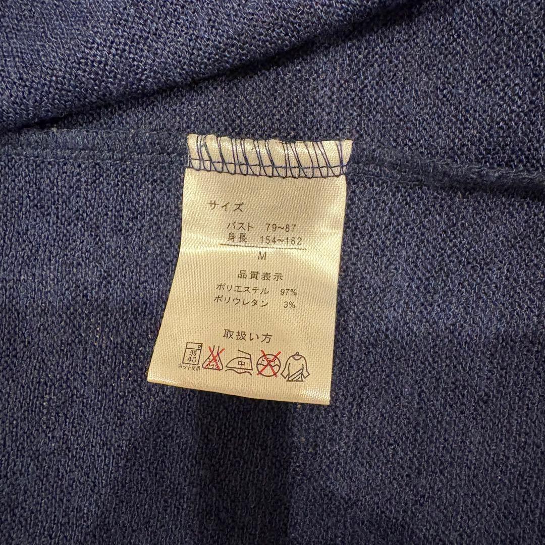 .パークガール ロングカーディガン ガウン 羽織りネイビー　紺色　Mサイズ 7