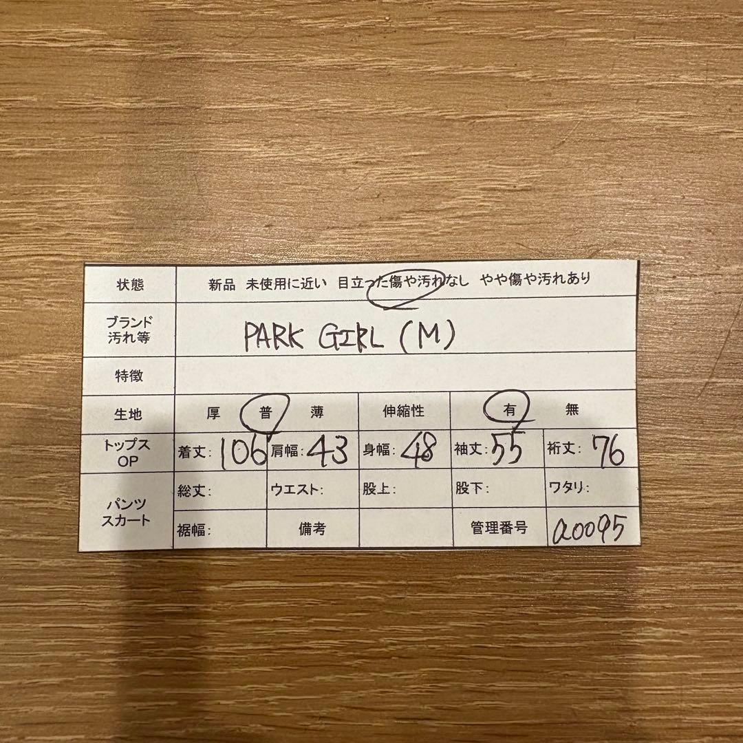 .パークガール ロングカーディガン ガウン 羽織りネイビー　紺色　Mサイズ 9