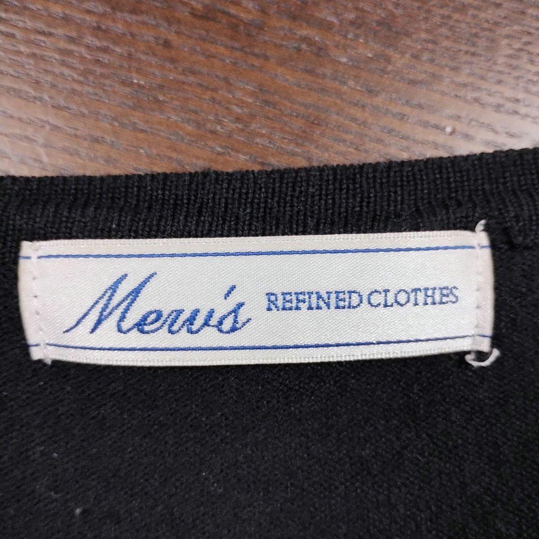 Meu's ミューズ ブラックニットカーディガン 長袖 M ビジューボタン付き 8