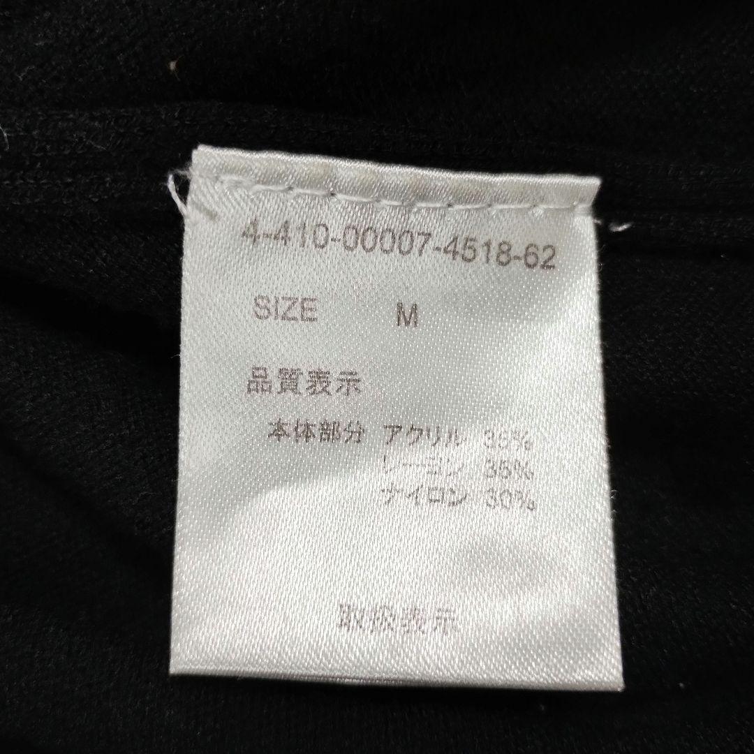 Meu's ミューズ ブラックニットカーディガン 長袖 M ビジューボタン付き 9