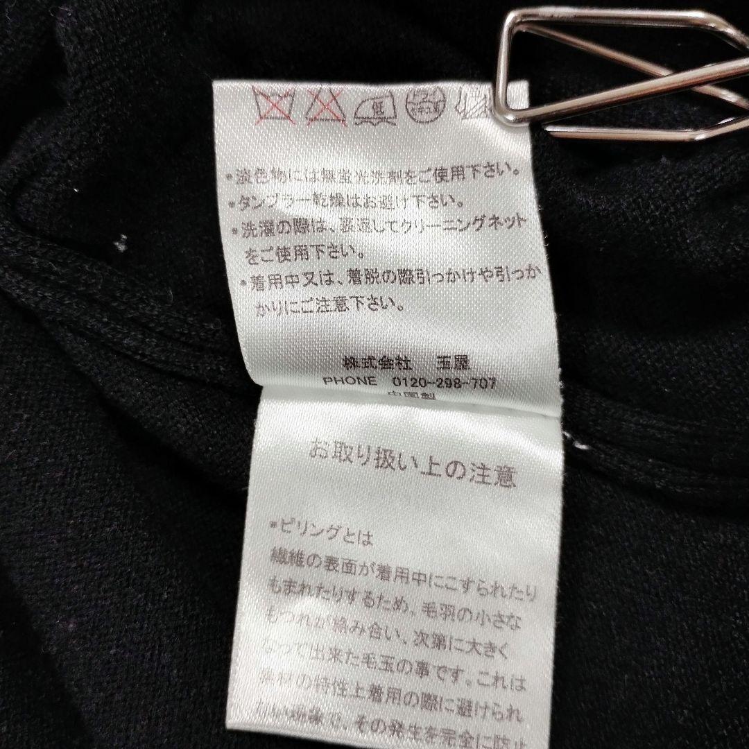 Meu's ミューズ ブラックニットカーディガン 長袖 M ビジューボタン付き 10