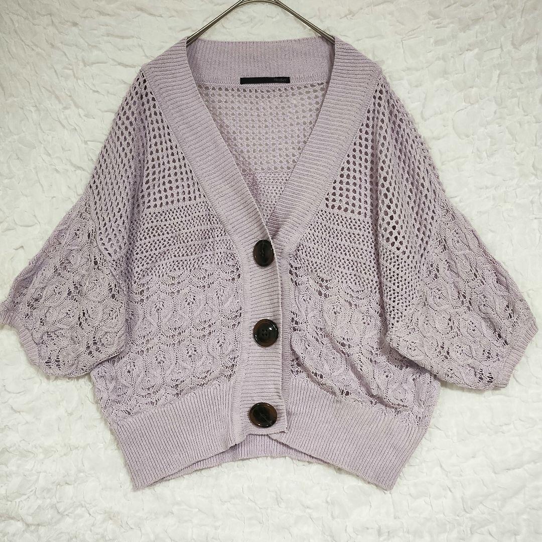 Heatherラベンダー レース編み 5分袖カーディガン F 春色 カジュアル