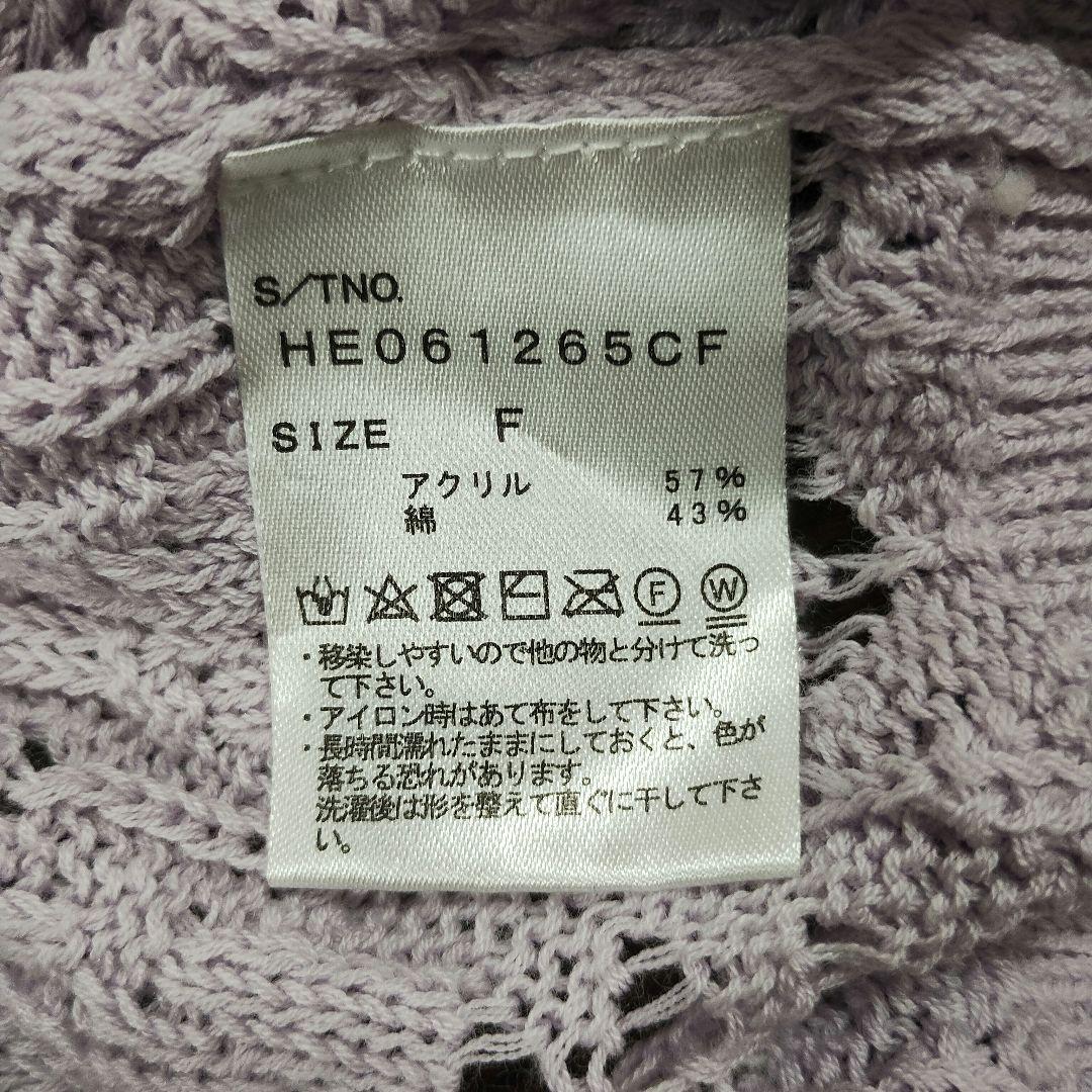Heatherラベンダー レース編み 5分袖カーディガン F 春色 カジュアル 8