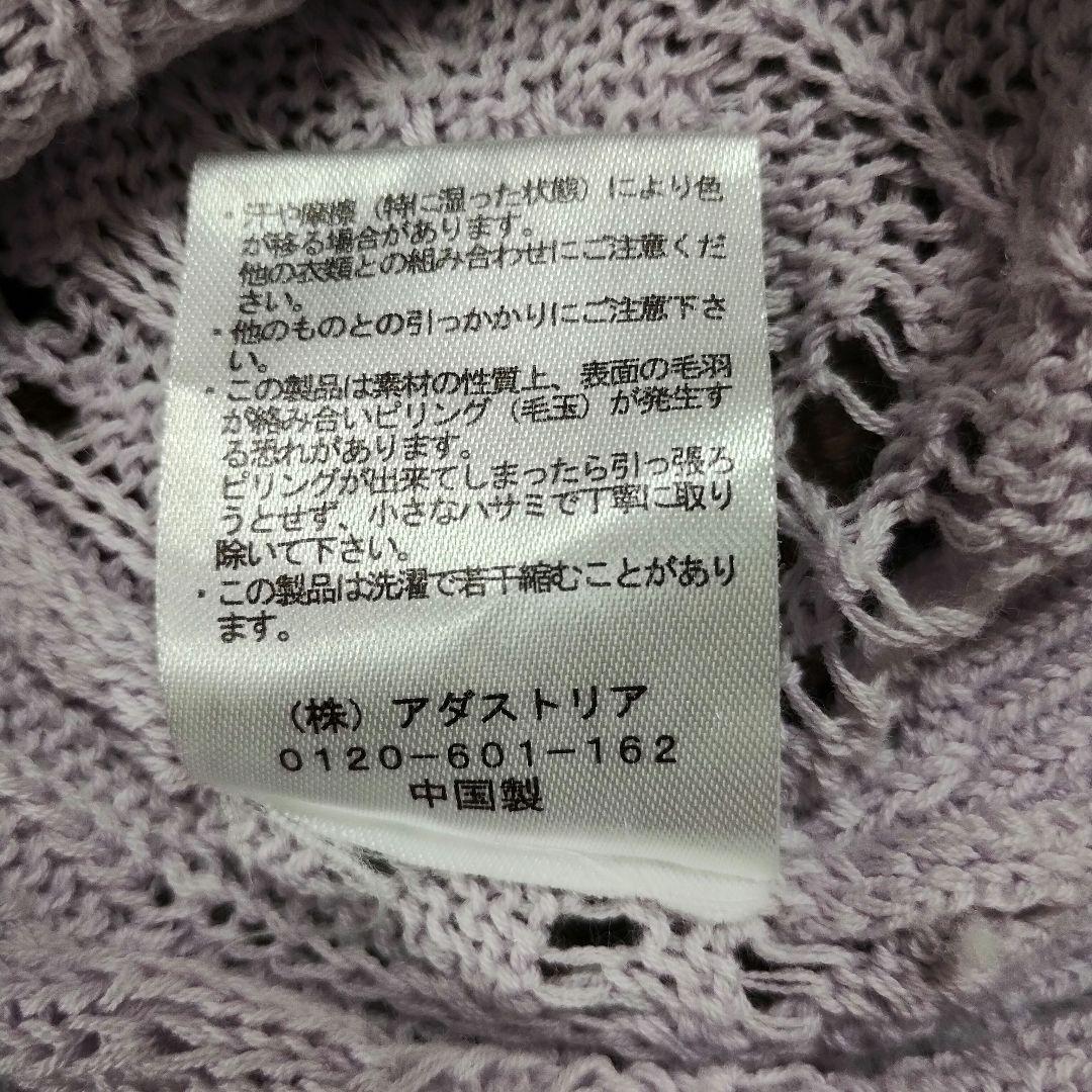 Heatherラベンダー レース編み 5分袖カーディガン F 春色 カジュアル 9