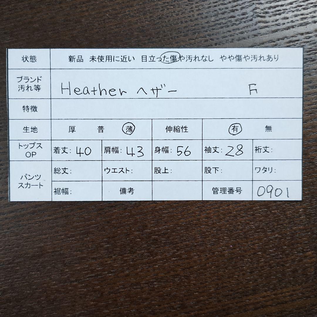 Heatherラベンダー レース編み 5分袖カーディガン F 春色 カジュアル 10