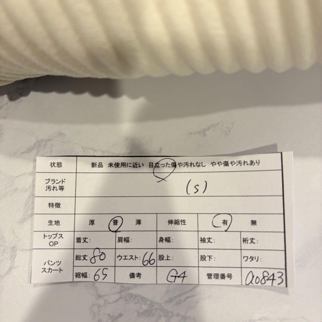 フレアスカート ロング プリーツ　ウエストゴム アイボリー ベージュ　白　S 6