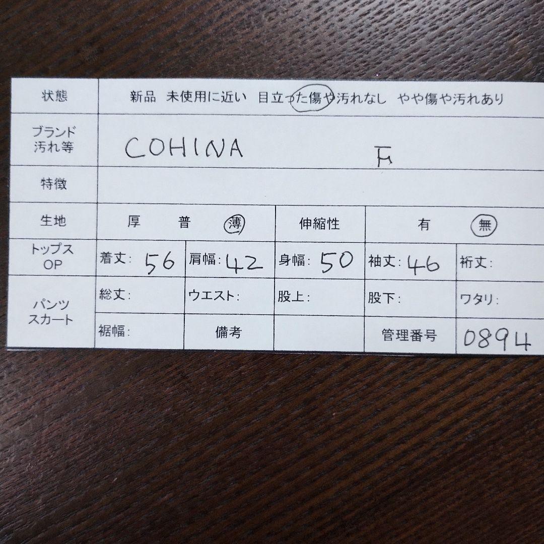 COHINAコヒナ 総花柄 長袖ブラウス Fサイズ 軽やか リボン パフスリーブ 10