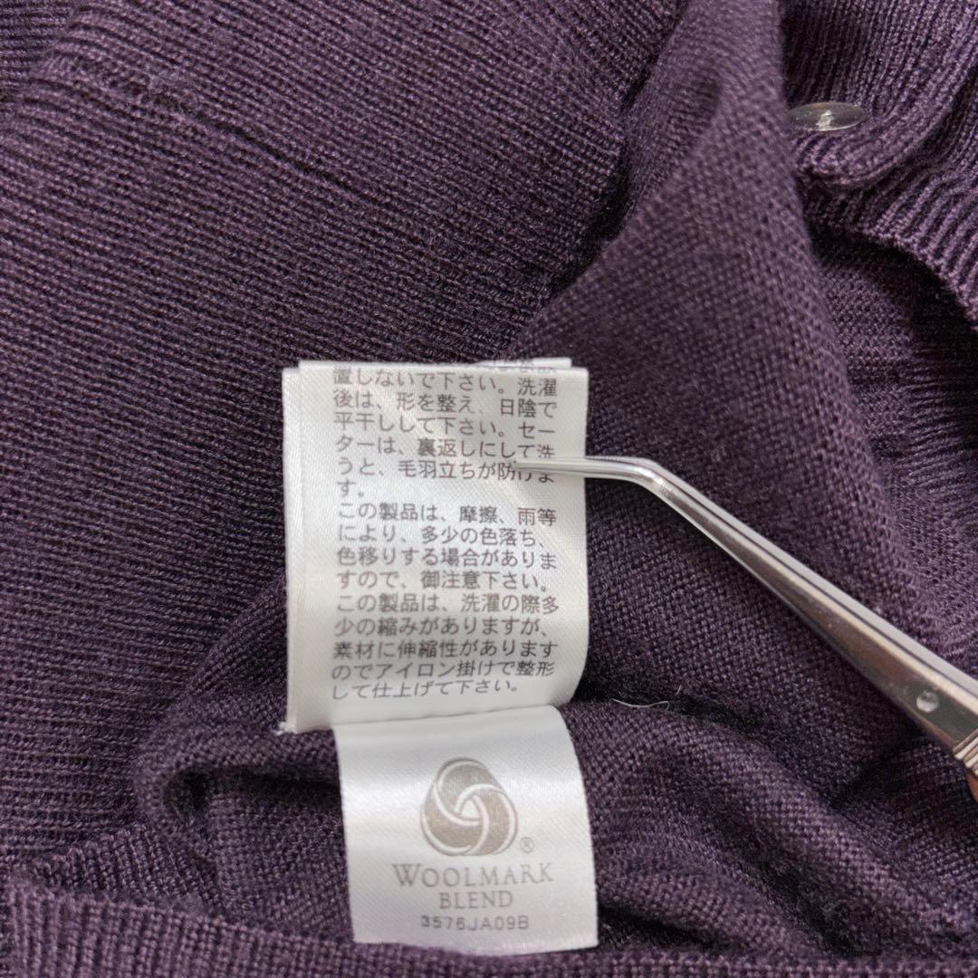 COMME CA ISM パープル カーディガン S シンプルd685 14