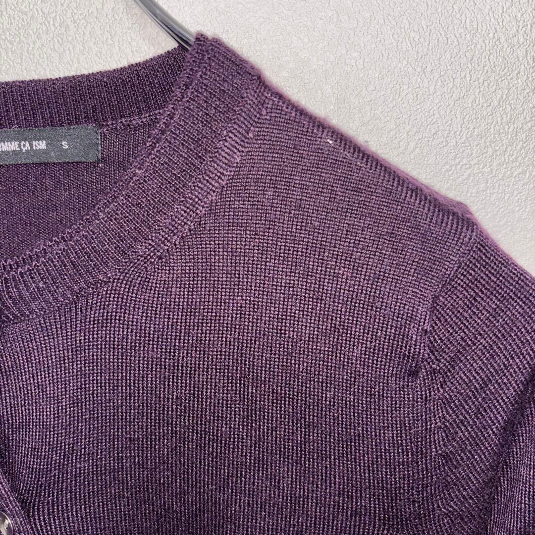 COMME CA ISM パープル カーディガン S シンプルd685 7
