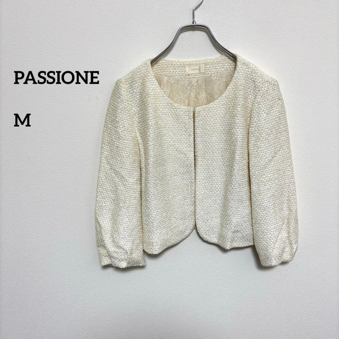 PASSIONE ノーカラーレースジャケット M 38 アイボリー日本製d681