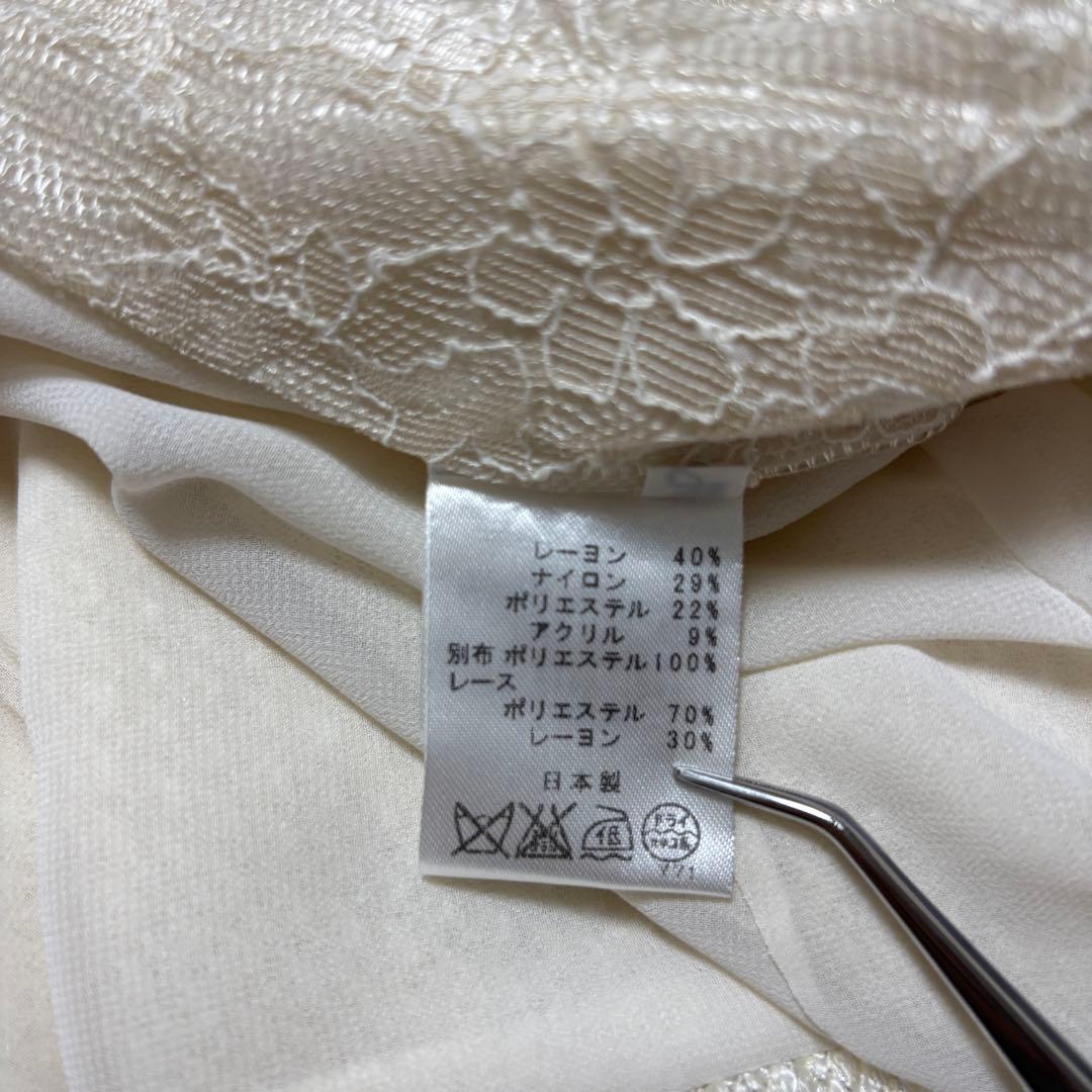 PASSIONE ノーカラーレースジャケット M 38 アイボリー日本製d681 14