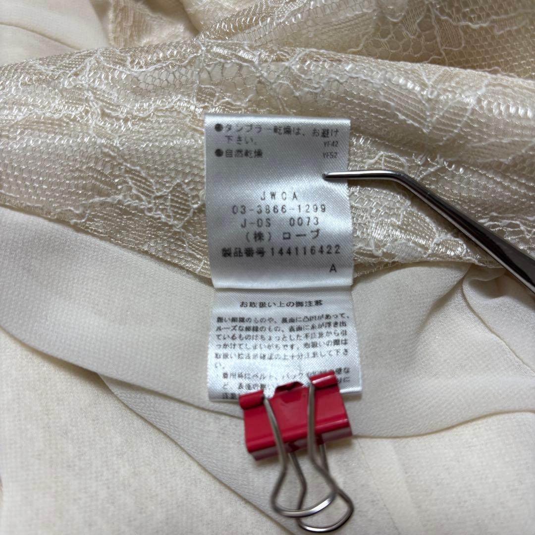 PASSIONE ノーカラーレースジャケット M 38 アイボリー日本製d681 15