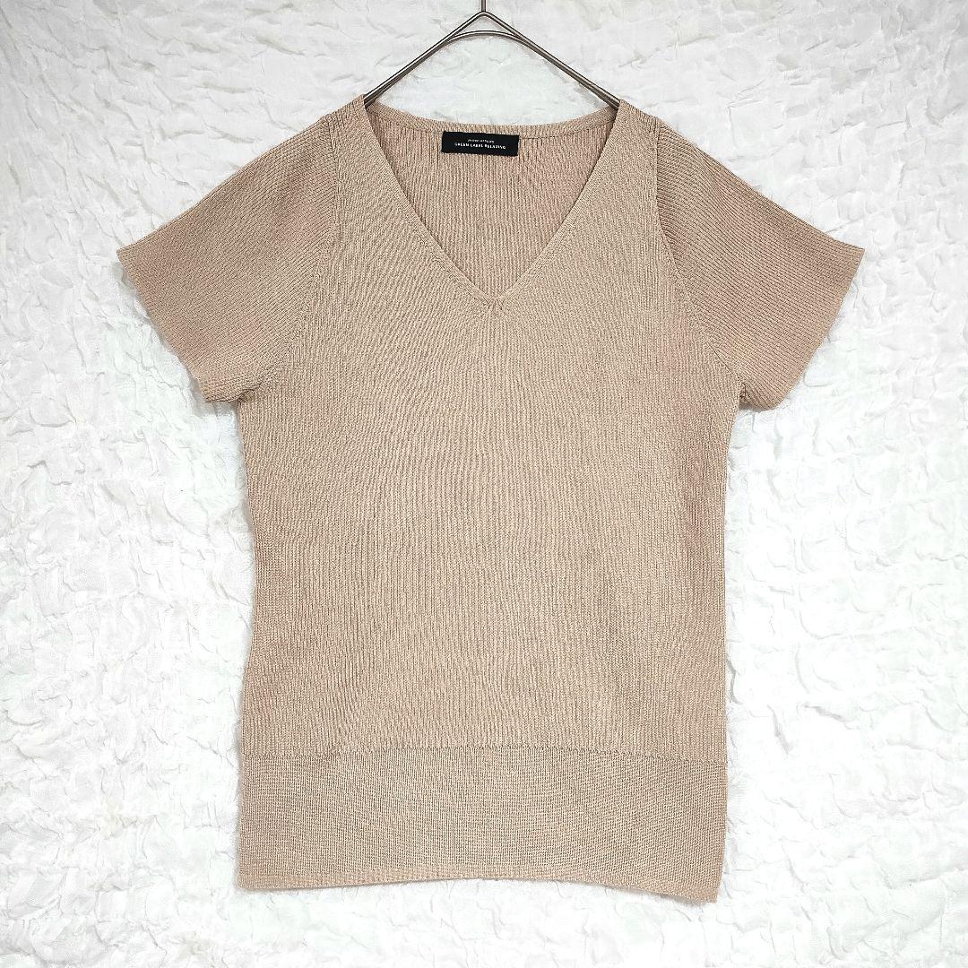 グリーンレーベル ベージュ Vネック ニット 半袖 トップス S