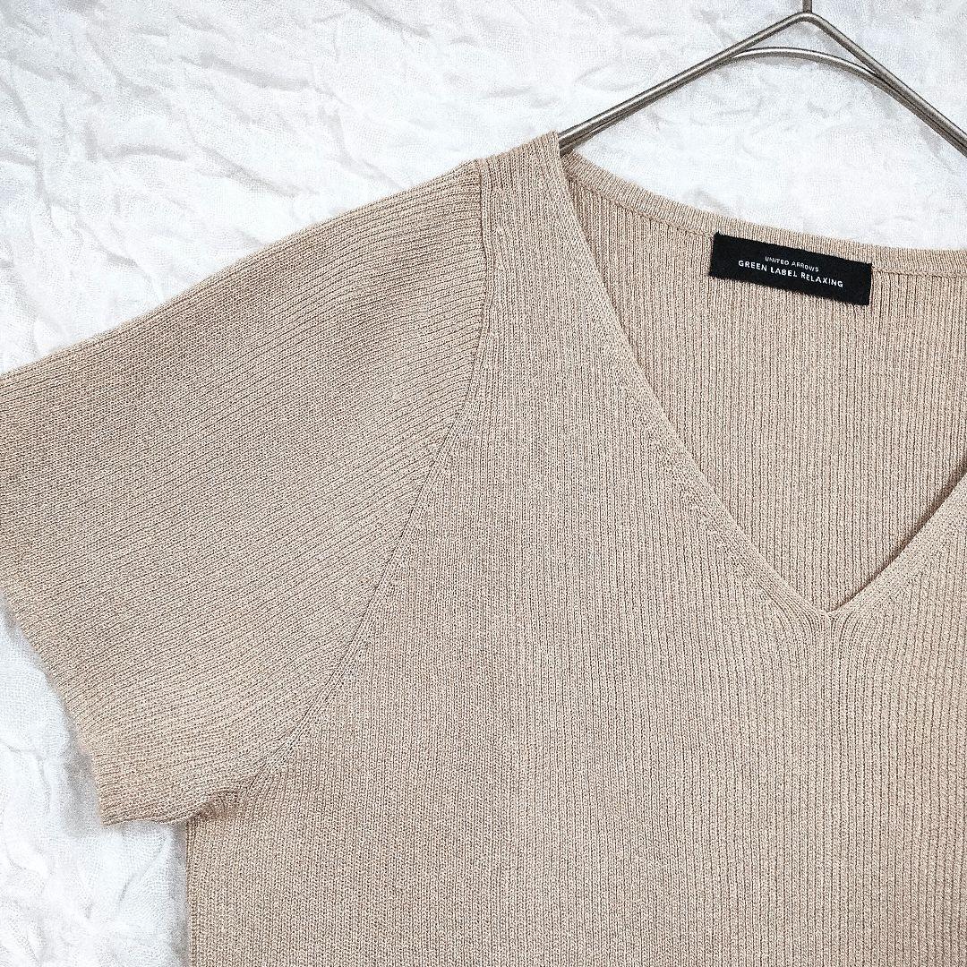 グリーンレーベル ベージュ Vネック ニット 半袖 トップス S 2