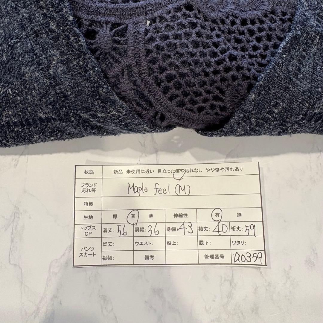 .カーディガン　Vネック　長袖　花柄　レース　黒 ブラック　おしゃれ 8