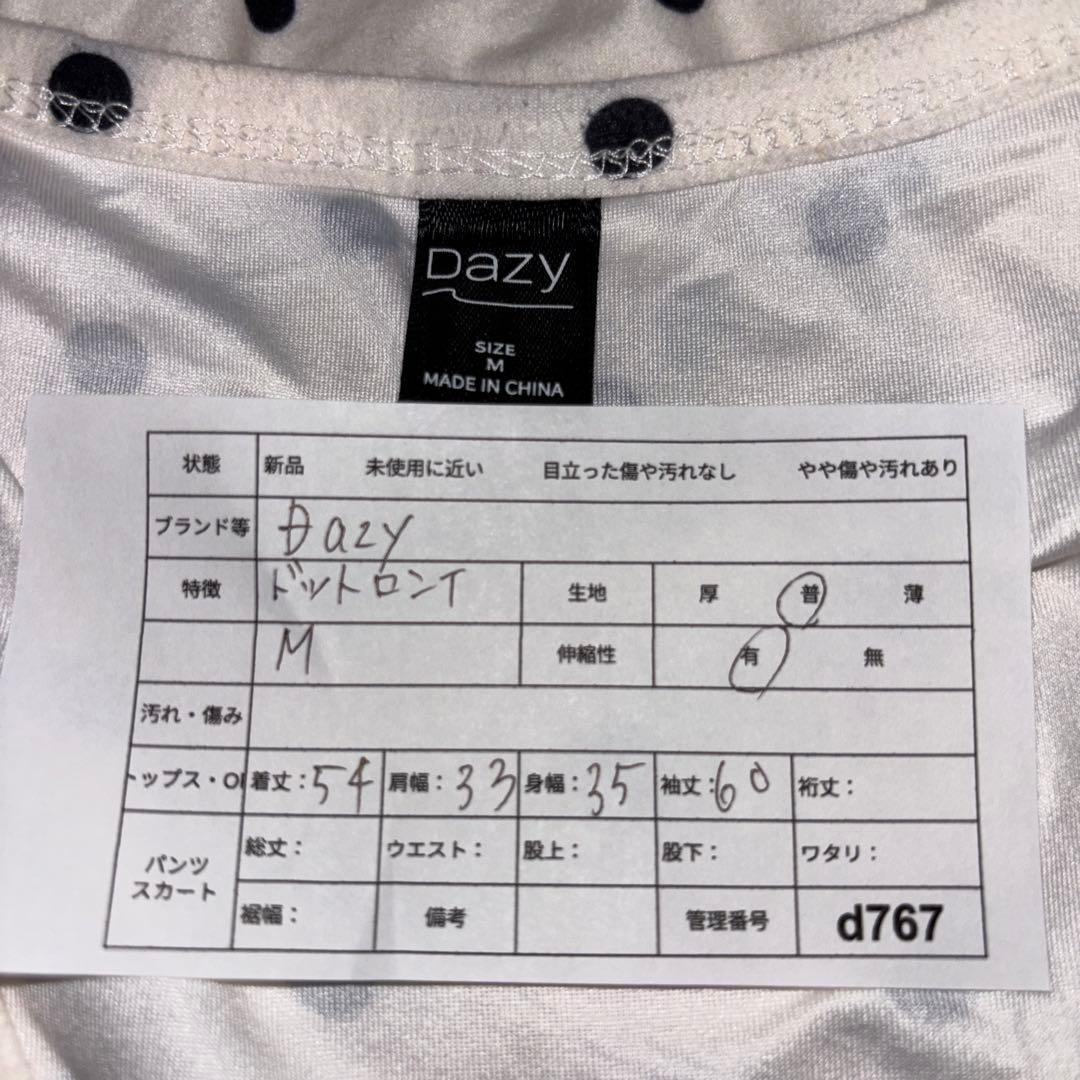 Dazy ドット柄 長袖シャツ MサイズロンT生地やわらかめd767 2