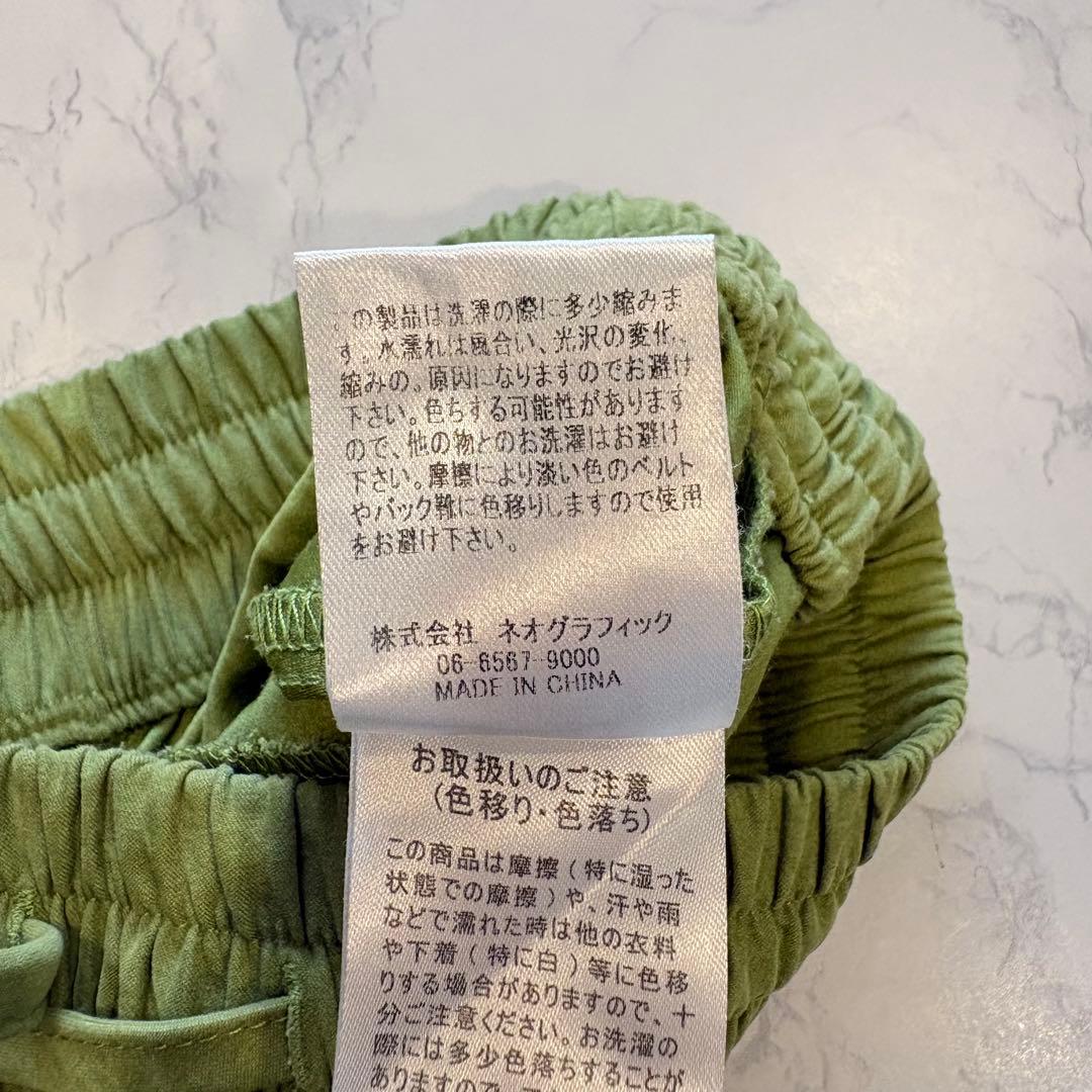 リエディ ワイドパンツ イージー ウエストゴム 緑 グリーン　M ガウチョ 9