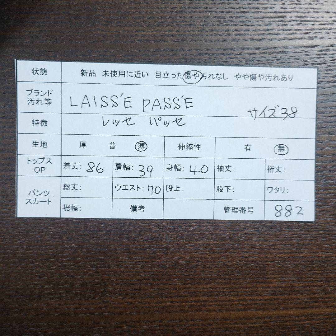 LAISSE PASSE レッセパッセ ブラックリボン付きミニドレス 38 11
