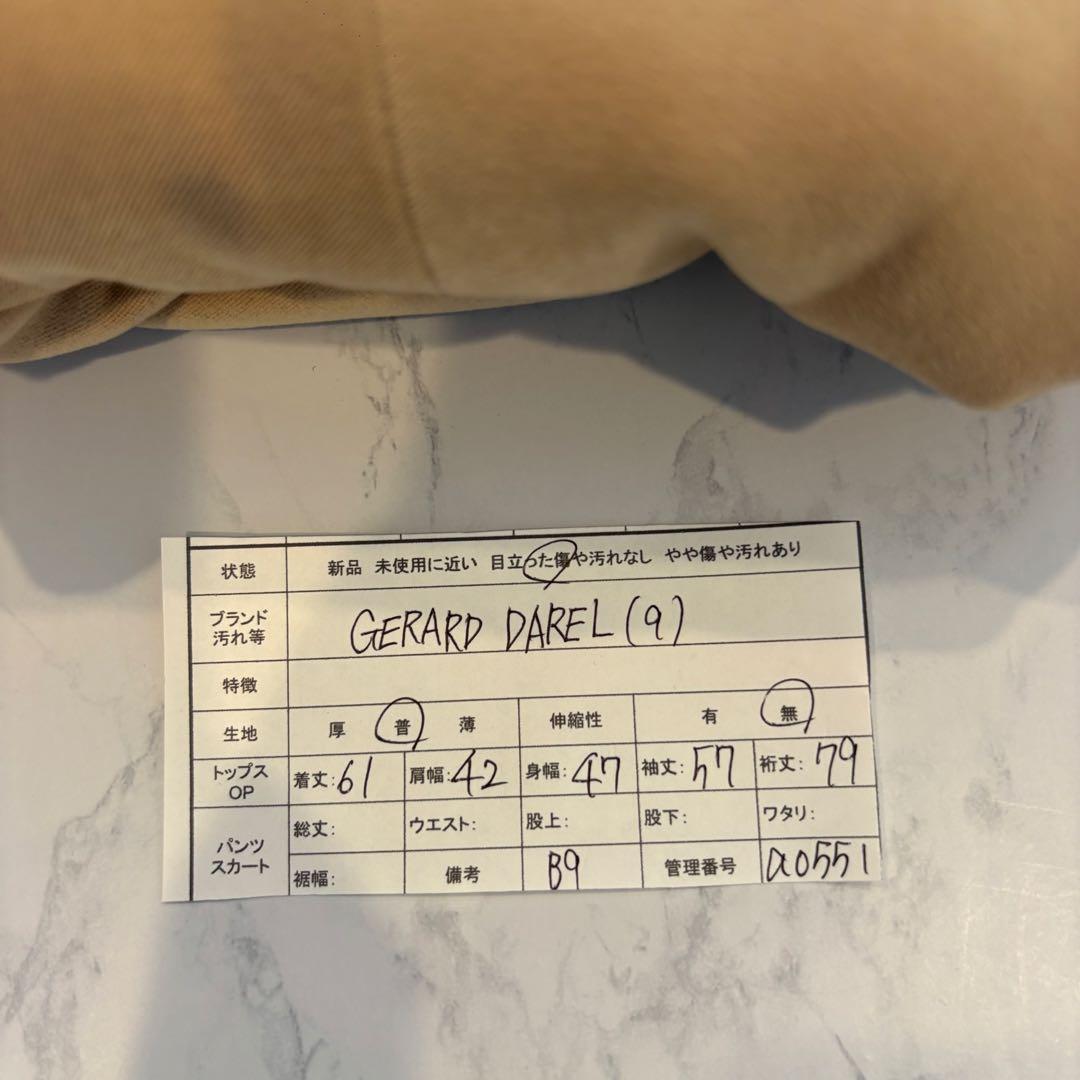 ジェラールダレル コート ジャケット　ファー襟 豹柄　レオパード　ベージュ 9 8