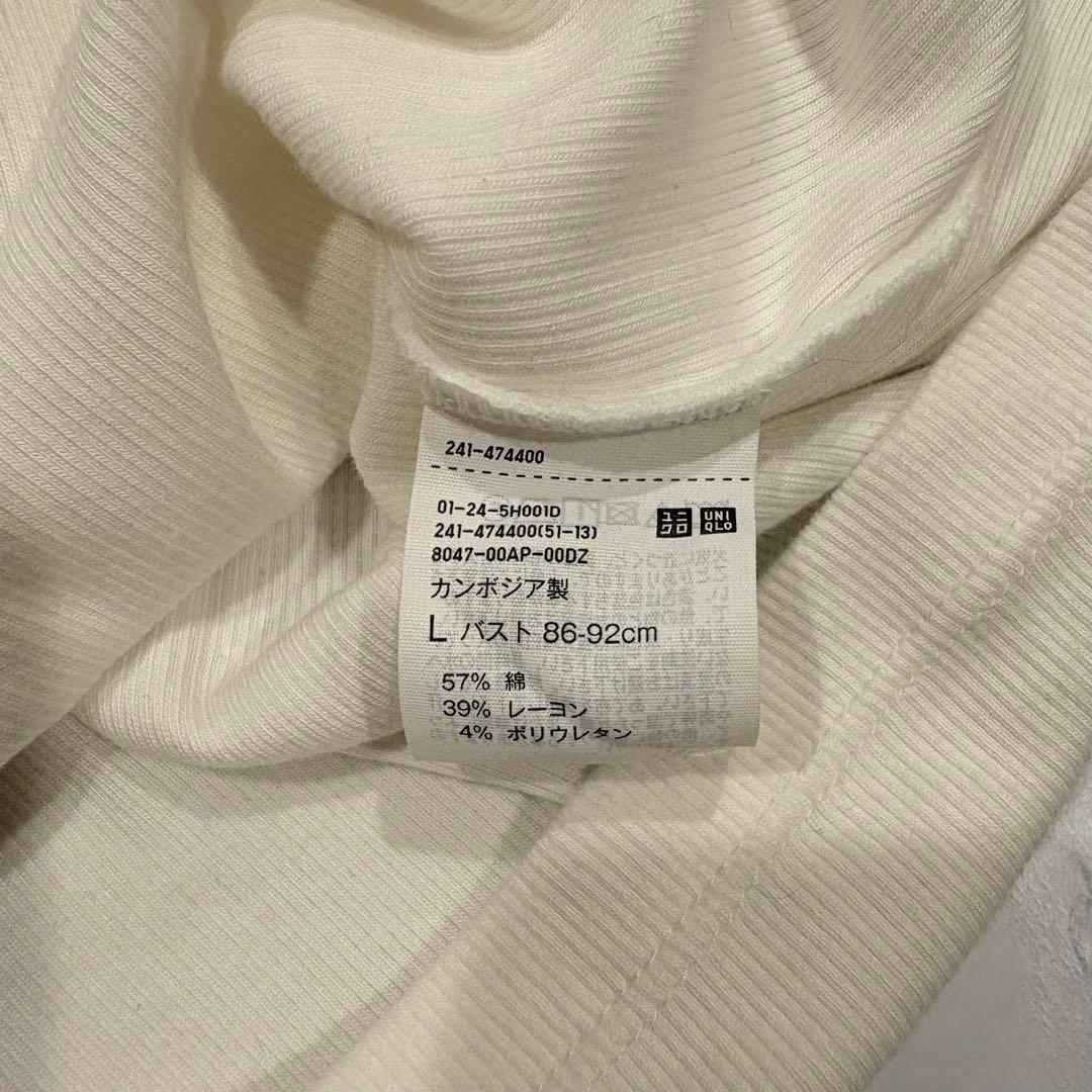 ユニクロ 長袖カットソー　白 ホワイト　L シンプル 無地　レディース 8