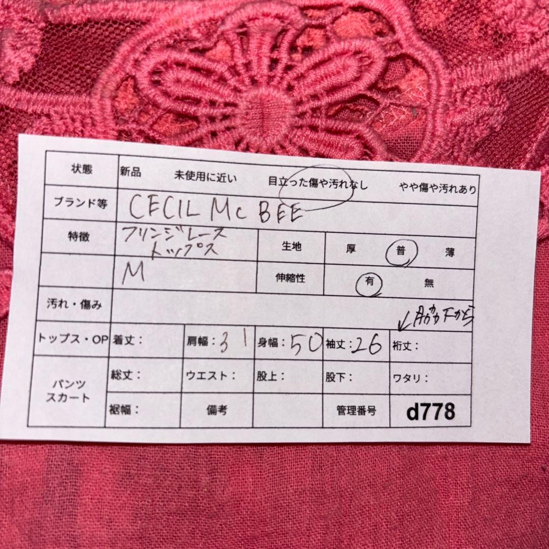 CECIL Mc BEE オフショルダー フリンジチュニック M ピンクd778 2