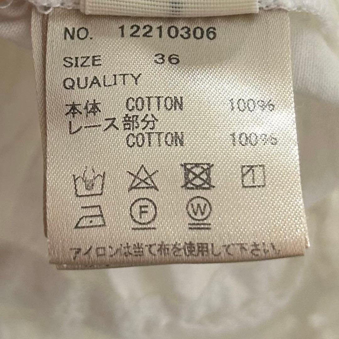 todayful チャーチレースドレス　ワンピース　ホワイト　36 9