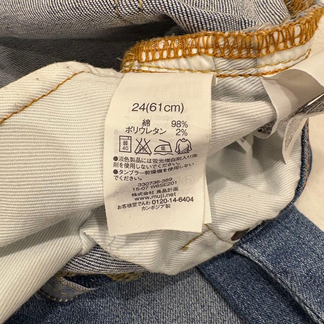 .ストレートデニム ジーンズ ブルー 24(61) ジーパン　美脚　レディース 8