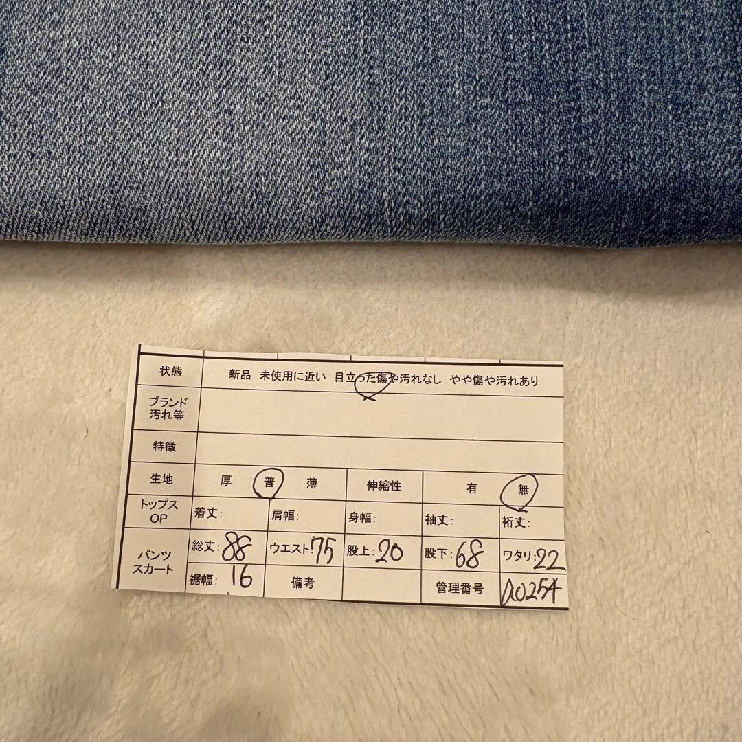 .ストレートデニム ジーンズ ブルー 24(61) ジーパン　美脚　レディース 9