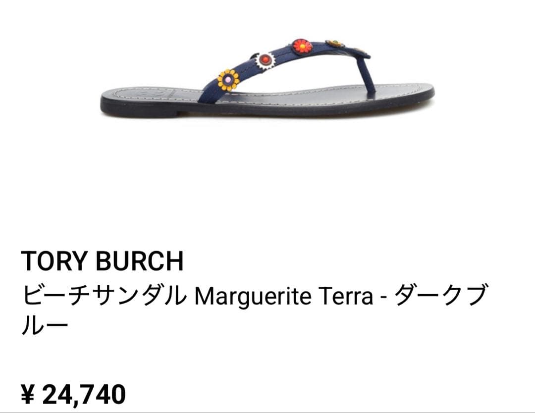 Tory Burch Marguerite Terra フラットトングサンダル 9