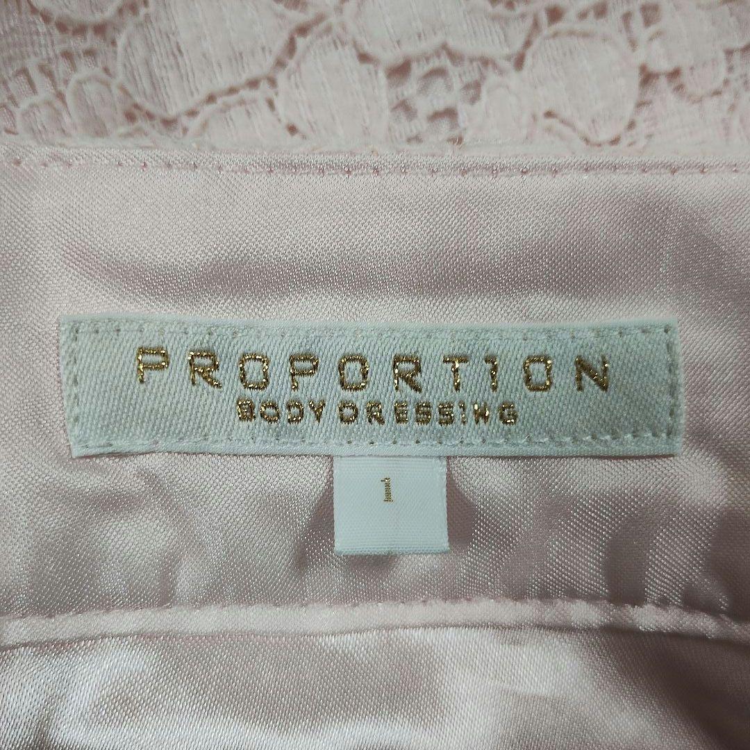 プロポーション ピンク レース フレアスカート ひざ丈 S さくら色 可愛い 6