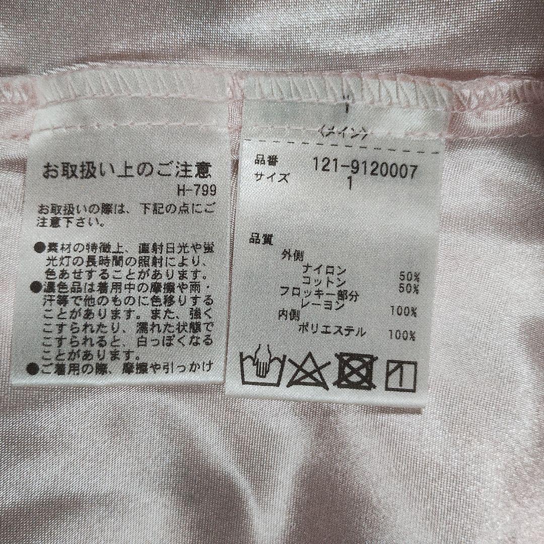 プロポーション ピンク レース フレアスカート ひざ丈 S さくら色 可愛い 7